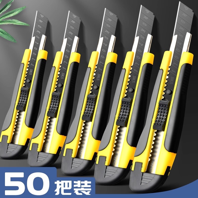 包胶美工刀重型全钢加厚合金刀片图片