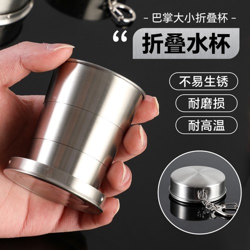 便携压缩漱口杯|超1000次加购