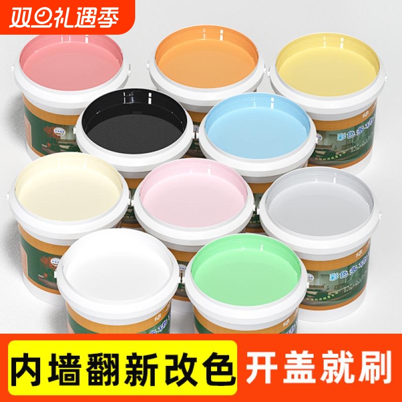 室内水性净味乳胶漆油漆