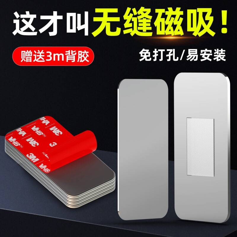 免打孔磁铁吸合器衣柜门磁吸门合图片