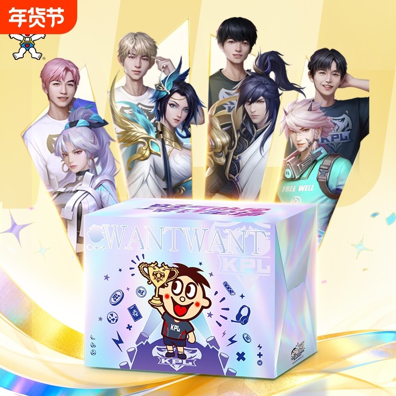 【官方正品】旺旺x王者荣耀 I KPL合作款零食礼盒大礼包内含周边,零食/坚果/特产,膨化食品,淘宝优惠券,粉丝福利购,淘宝优惠卷