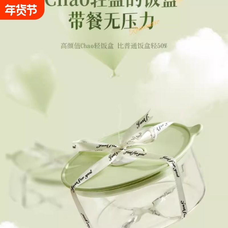 希乐扣超轻玻璃饭盒微波炉加热专用碗上班族便当盒可微波高硼硅,餐饮具,保鲜盒,淘宝优惠券,粉丝福利购,淘宝优惠卷