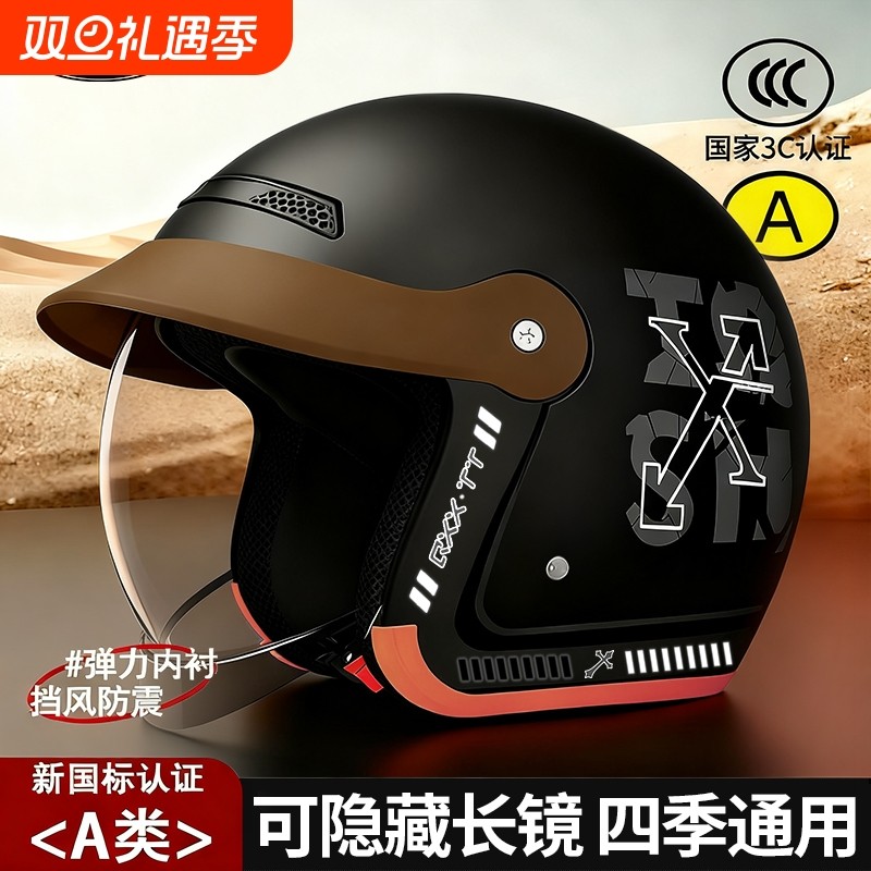 2025新款3C认证电动车头盔男女士安全四季通用冬季半盔保暖安全