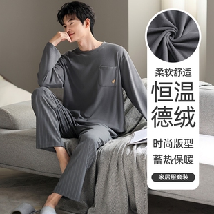 加厚保暖套装 2025新款 德绒长袖 睡衣秋冬季 青少年家居服可外穿 男士