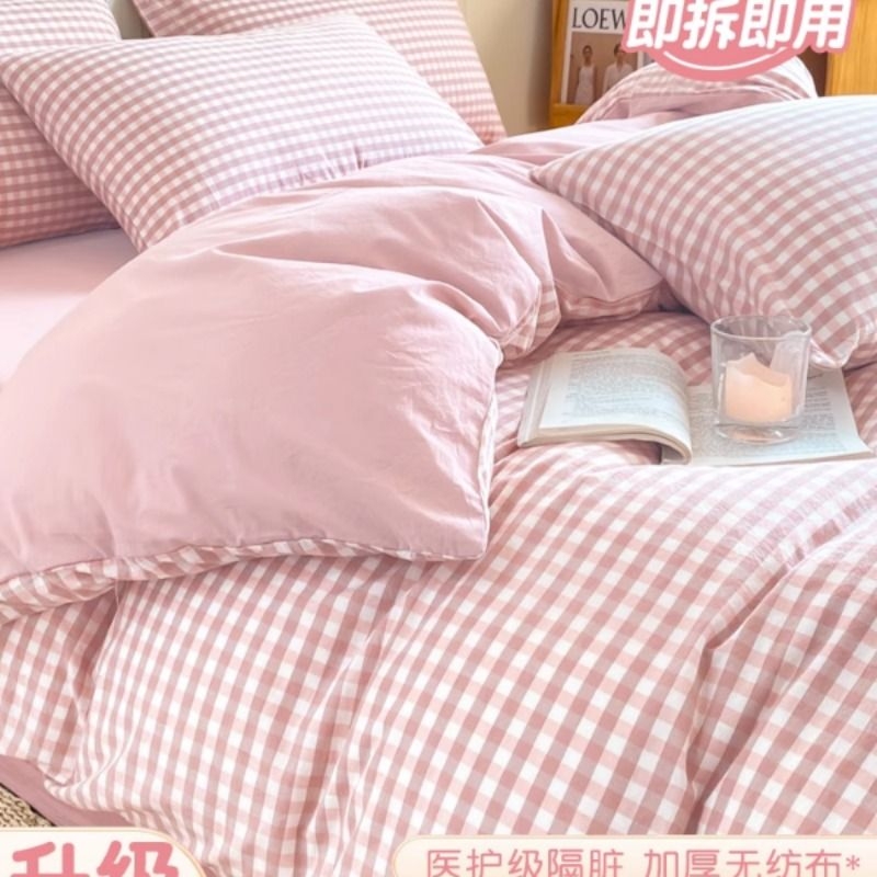 一次性床单被罩枕套加厚隔脏酒店双人四件套旅行便携床上用品旅游