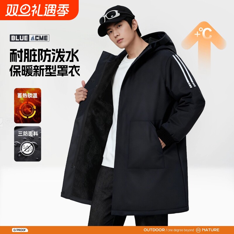 罩衣男新款加绒加厚外套防水防油工作服女款上班干活外穿厨房围裙