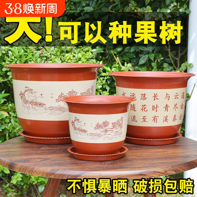 花盆仿陶瓷树脂塑料果树盆特大号盆栽绿植果树绿萝月季牡丹花盆