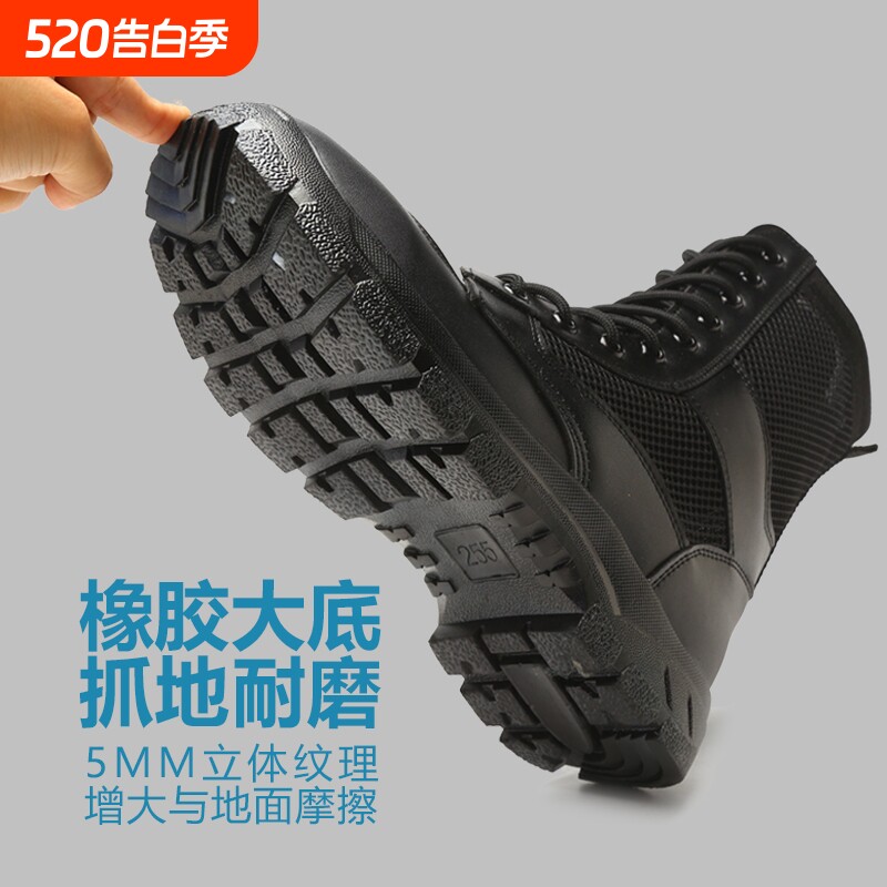 夏季男款战术作战靴保安鞋工装靴户外透气高帮超轻作训靴防滑耐磨