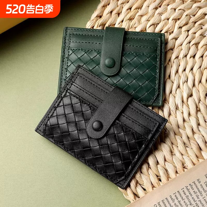 山叩小众编织零钱包牛皮质感轻薄小巧多卡位卡包随身证件包收纳包