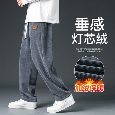 灯芯绒裤子男秋冬季加绒加厚直筒