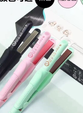 fbt防烫小夹板迷你夹家用学生宿舍可用便携式刘海夹网红玉米夹