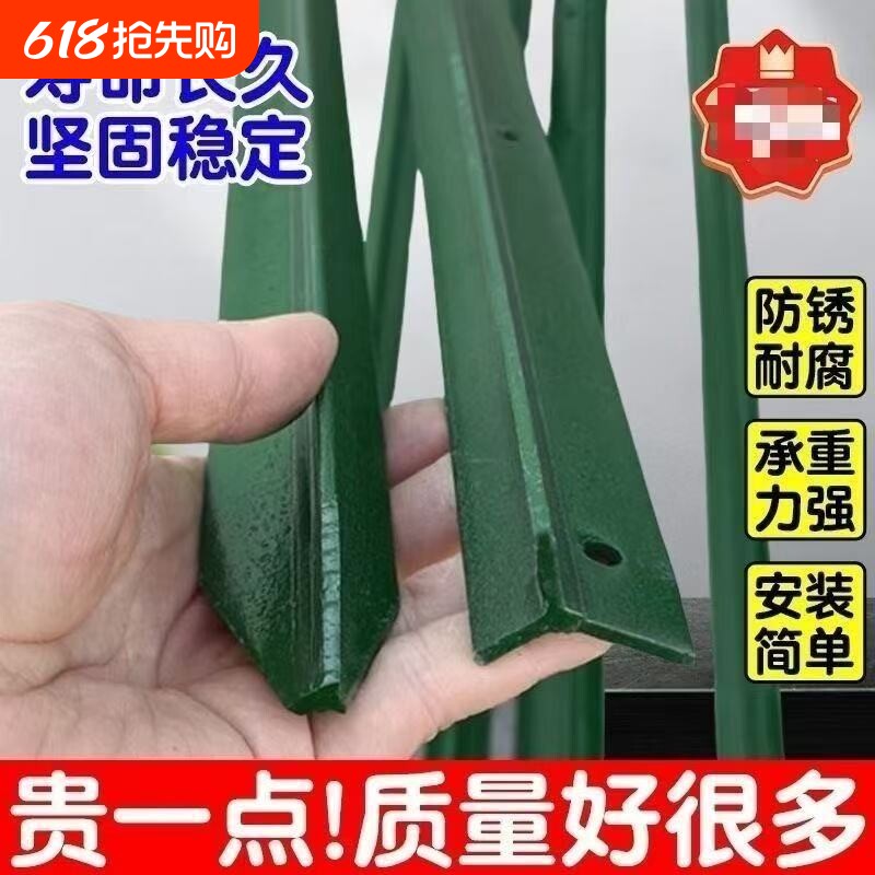 y型三角实心尖头立柱铁丝网加厚铁立柱户外牛栏网养殖围栏铁杆子