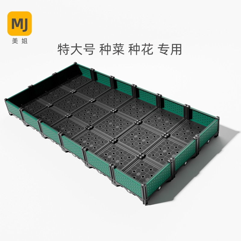 阳台蔬菜种植箱大号加宽加厚