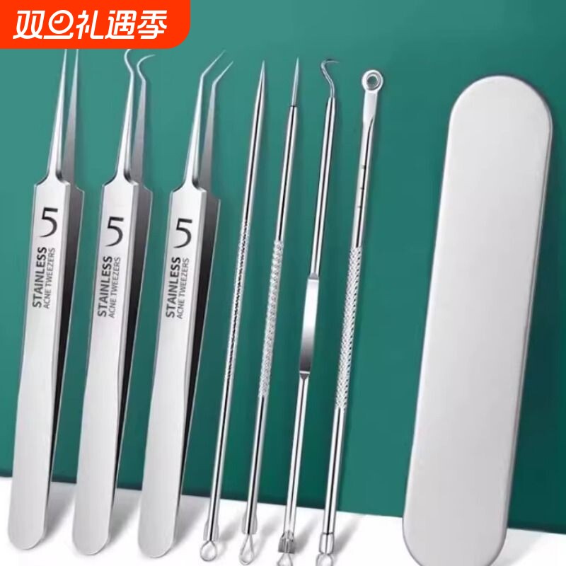 美容院专用粉刺针不锈钢细胞夹套装超细去黑头祛痘镊子挑痘痘工具