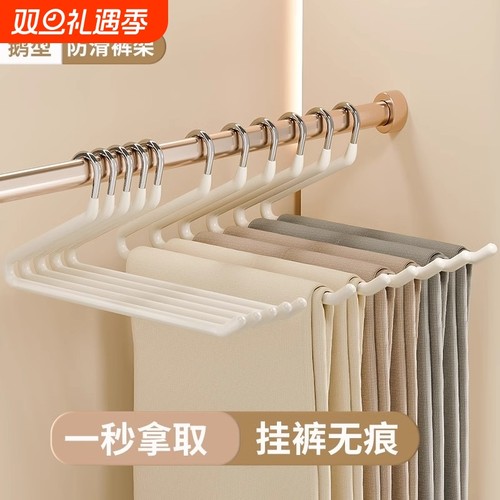 【一秒挂裤！整洁有序】无痕裤架
