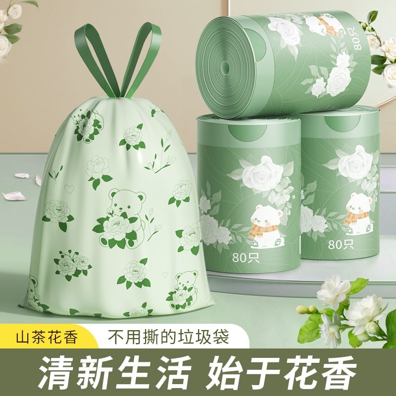 欧凯斯 免撕垃圾袋家用加厚手提式抽绳山茶花香味塑料袋客厅厨房,家庭/个人清洁工具,家用垃圾袋,淘宝优惠券,粉丝福利购,淘宝优惠卷