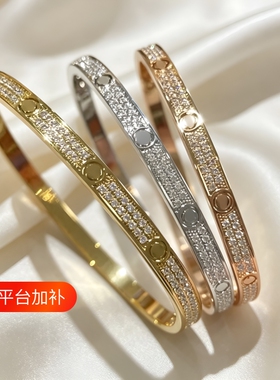 满天星螺丝钉手镯轻奢高级感手环