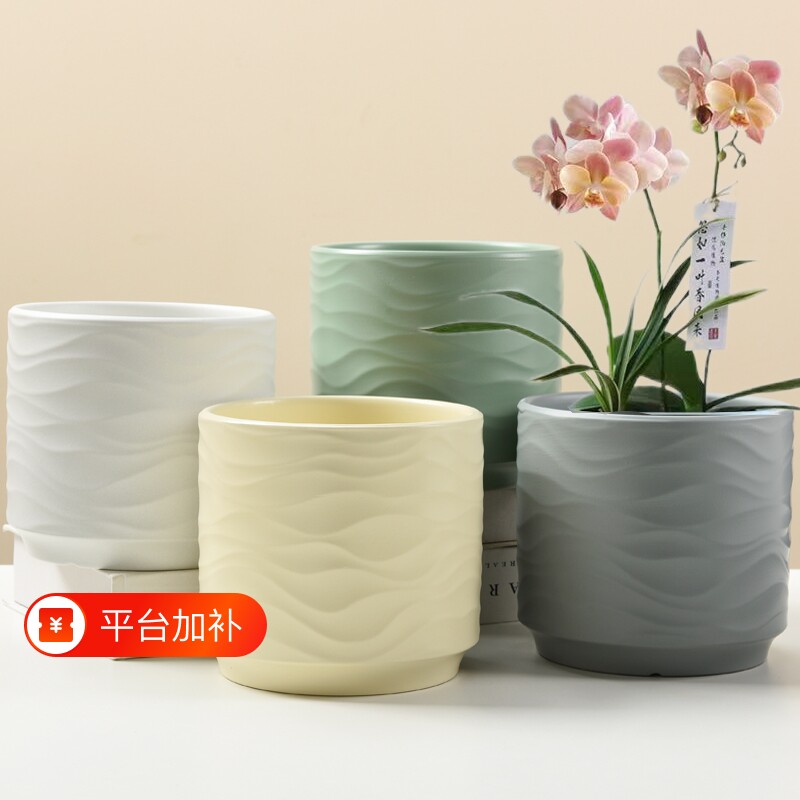 陶瓷花盆哑光简约家用带托盘大中号吊兰多肉蝴蝶兰特大号绿植桌面