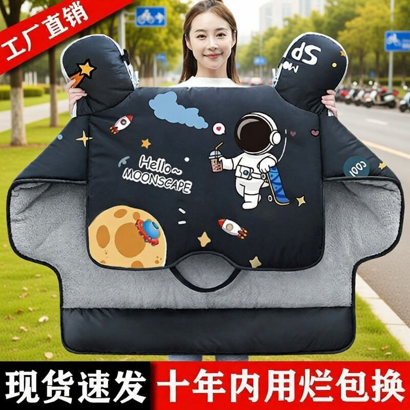 电瓶摩托车保暖加厚防风罩挡风被