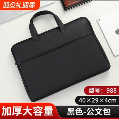 知年通勤手提电脑包公文包