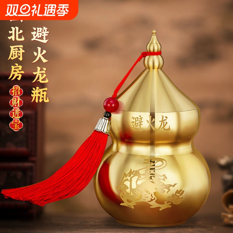 厨房在西北火烧天门黄铜避火龙摆件龙在桌面招财朱砂卧室保平安