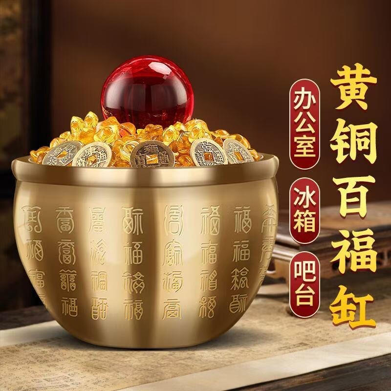 黄铜米缸招财百福缸聚宝盆卧室客厅书房桌面摆件纯铜百福聚财缸