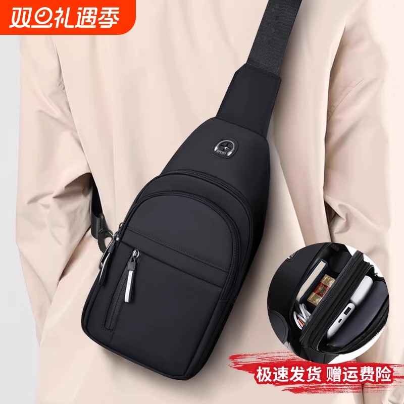 男士斜挎包2025新款胸包男款随身便携通勤单肩小背包外出男式手机