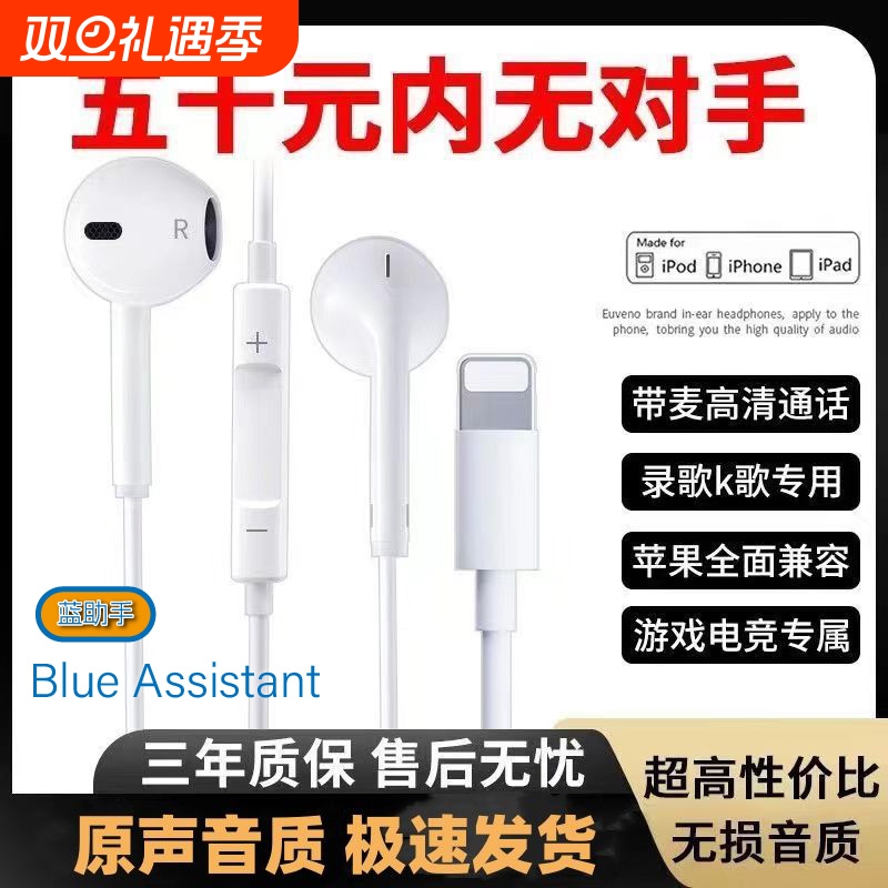 有线耳机适用苹果15/14/13/12/11/iPhone8/7/X无需蓝牙苹果ipad