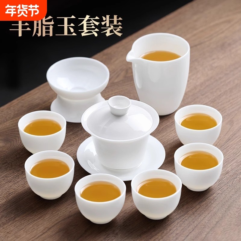 茶杯轻奢家用功夫茶具套装新款高档盖碗高端陶瓷泡茶白瓷整套高温,餐饮具,功夫茶具,淘宝优惠券,粉丝福利购,淘宝优惠卷