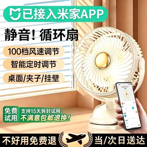 这风扇安静到我以为没开机！