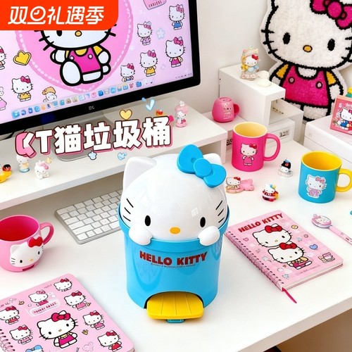 hellokitty桌面垃圾桶高颜值家用