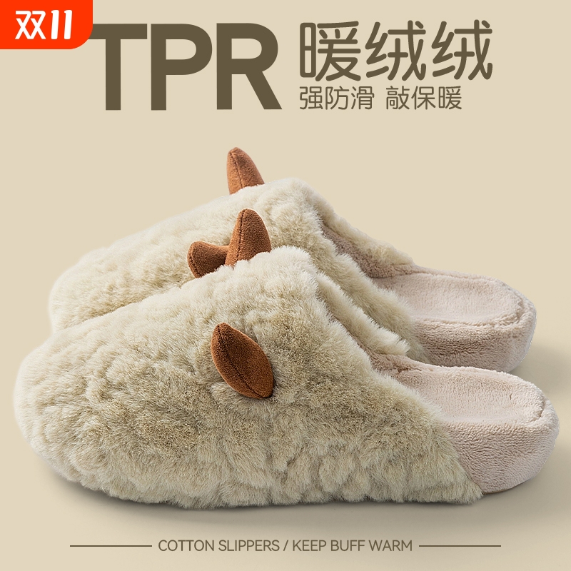 棉拖鞋女士冬季2025新款卡通