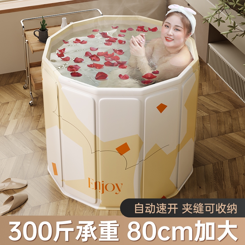 泡澡桶大人折叠成人家用浴桶大号儿童洗澡桶全身可坐浴盆浴缸神器