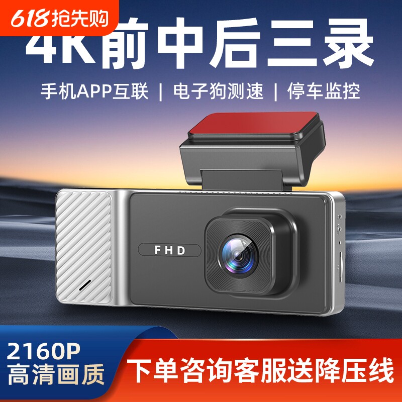 行车记录仪4k超高清夜视前后双摄免安装无线360度全景2024新