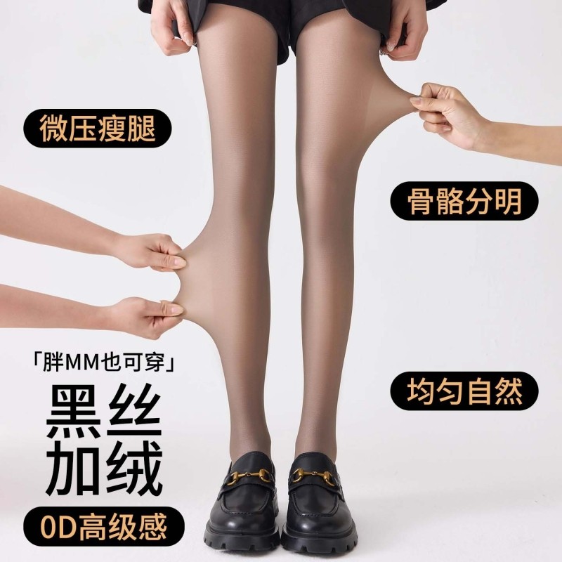 黑透肤光腿神器秋冬款假透肉丝袜女空姐打底连裤袜黑丝加绒高透