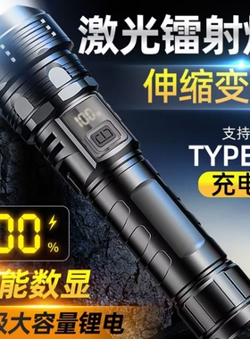 公牛适用LED手电筒强光超亮夜钓鱼专用户外登山远射超长续航家用