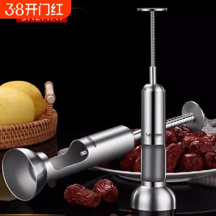 山米saemmi红枣去核器304不锈钢挖枣核取心工具家用剥枣子壳水果