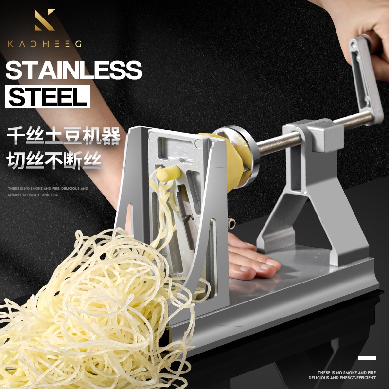瀑布土豆丝神器网红火锅店德国