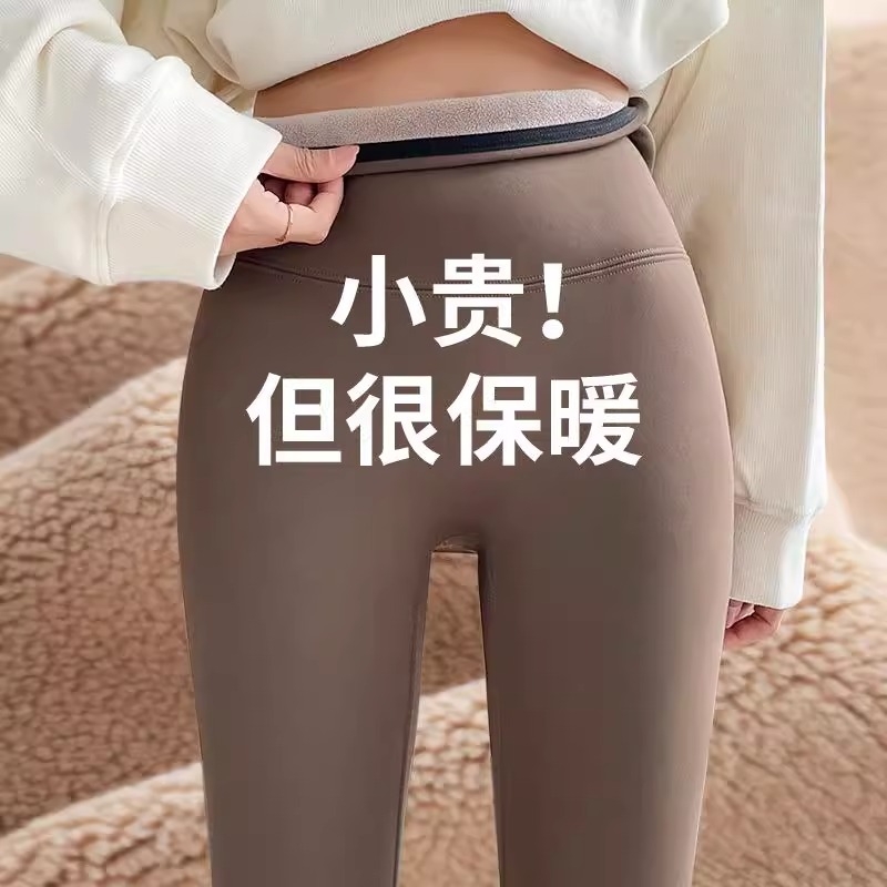 加绒瑜伽裤外穿女2025新款加厚