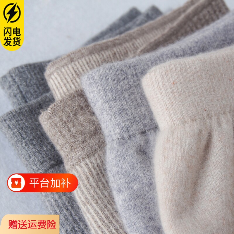 水貂绒男士羊毛保暖秋裤2025冬男款毛裤加绒加厚羊绒打底绒裤薄款