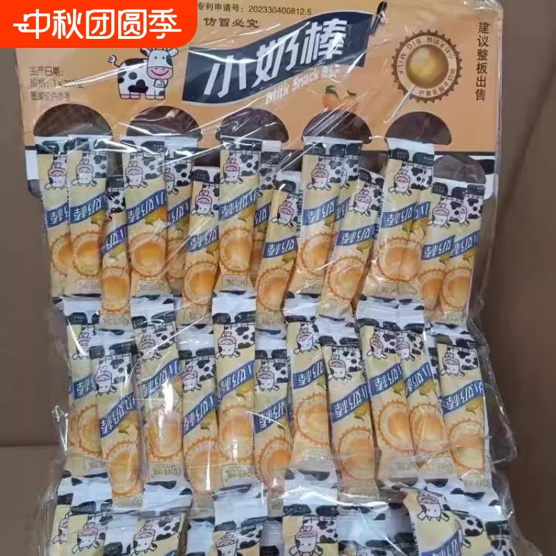 庆凯棒棒糖150支牛奶糖果糖硬糖喜糖散装童年零食休闲小吃食品