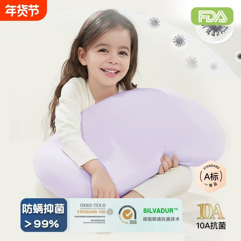 a类儿童枕头硅胶枕分区枕1到3岁宝宝护脊护颈枕婴儿学生枕可水洗