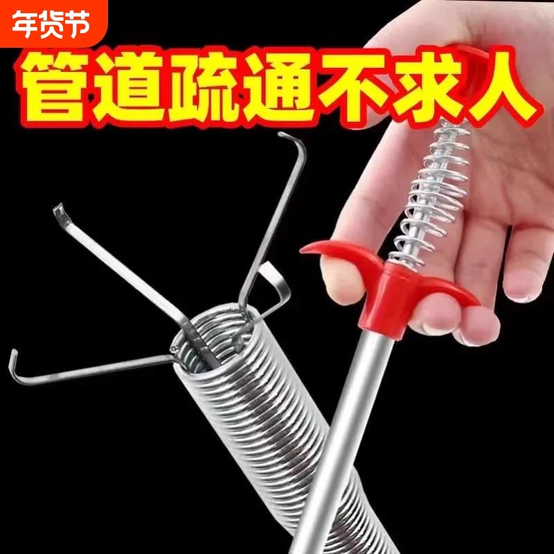 下水道管道疏通神器抓钩钢丝清理器厕所防堵塞四爪专用垃圾异物夹,家庭/个人清洁工具,管道疏通器,淘宝优惠券,粉丝福利购,淘宝优惠卷