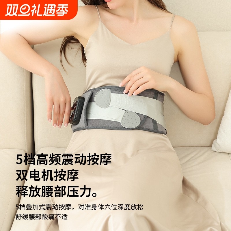 加热护腰带保暖热敷宫寒腰带发热理疗男女腰部充电按摩神器