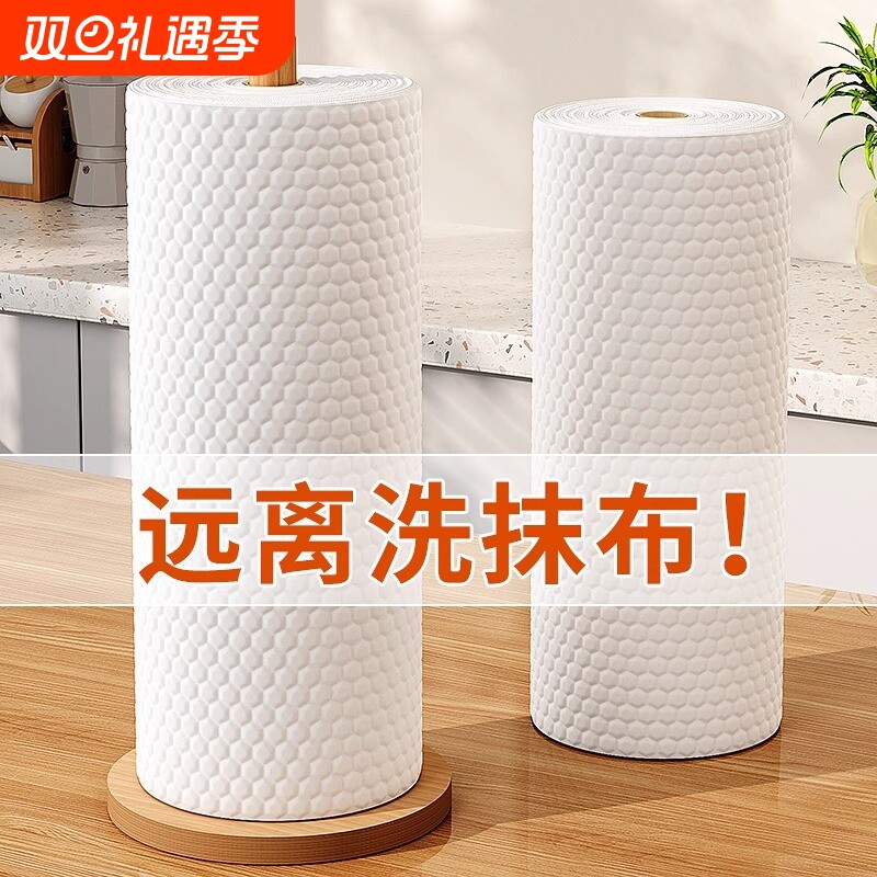 家庭专用懒人抹布一次性厨房用纸干湿两用加厚专用洗碗布不易沾油