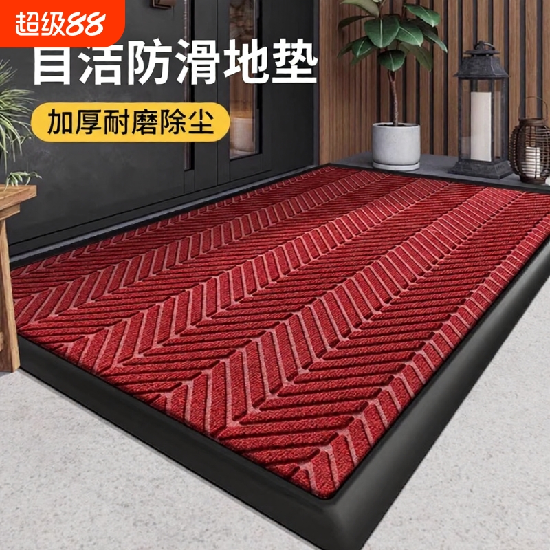 入户门地垫别墅豪宅大门口进门室外脚垫子进户门高级防滑耐脏地毯