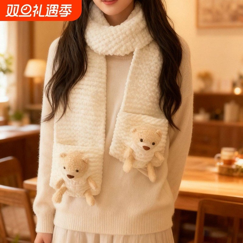 小熊围巾手工diy毛线编织手织围脖礼物送女友女朋友女生冬季新款