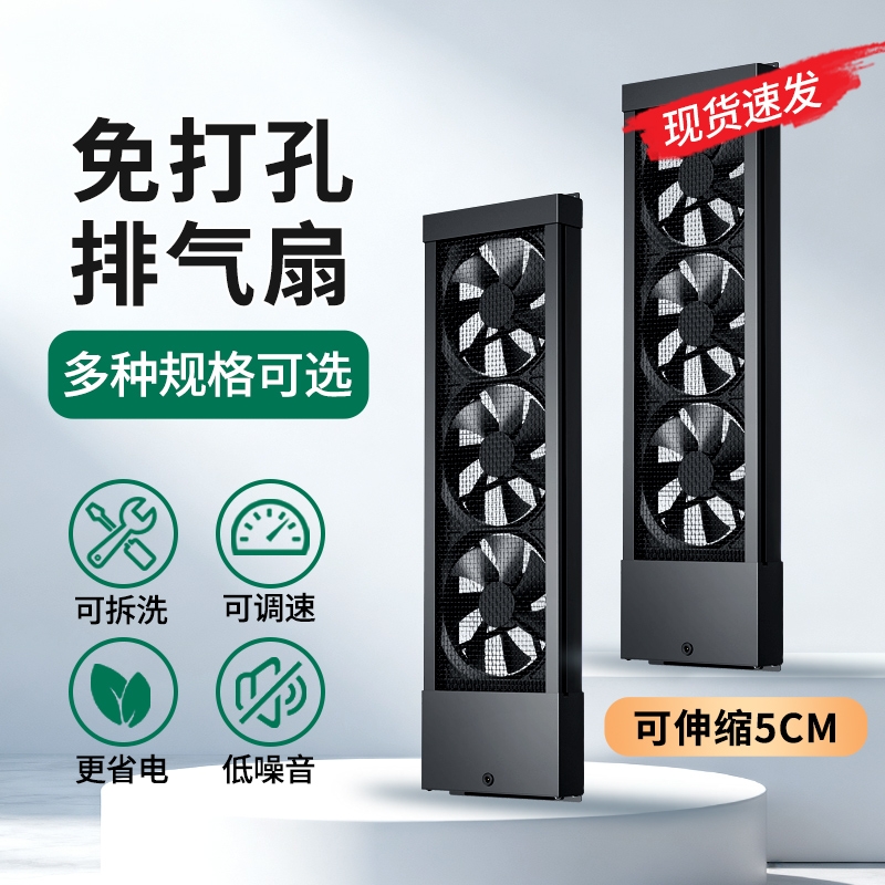 长城免打孔窗户排气扇免安装免开孔窗式换气扇家用排风扇强力静音