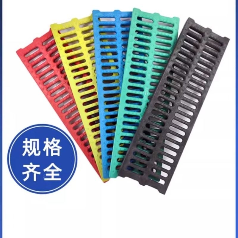 下水道盖板厨房排水沟u型槽高分子地沟格栅树脂井盖篦子长方形,基础建材,排水沟槽/盖板,淘宝优惠券,粉丝福利购,淘宝优惠卷