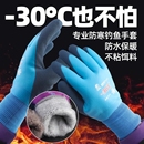 冬钓男士 路亚专用防水防刺钓鱼加绒户外渔具耐磨 手套保暖防寒冬季